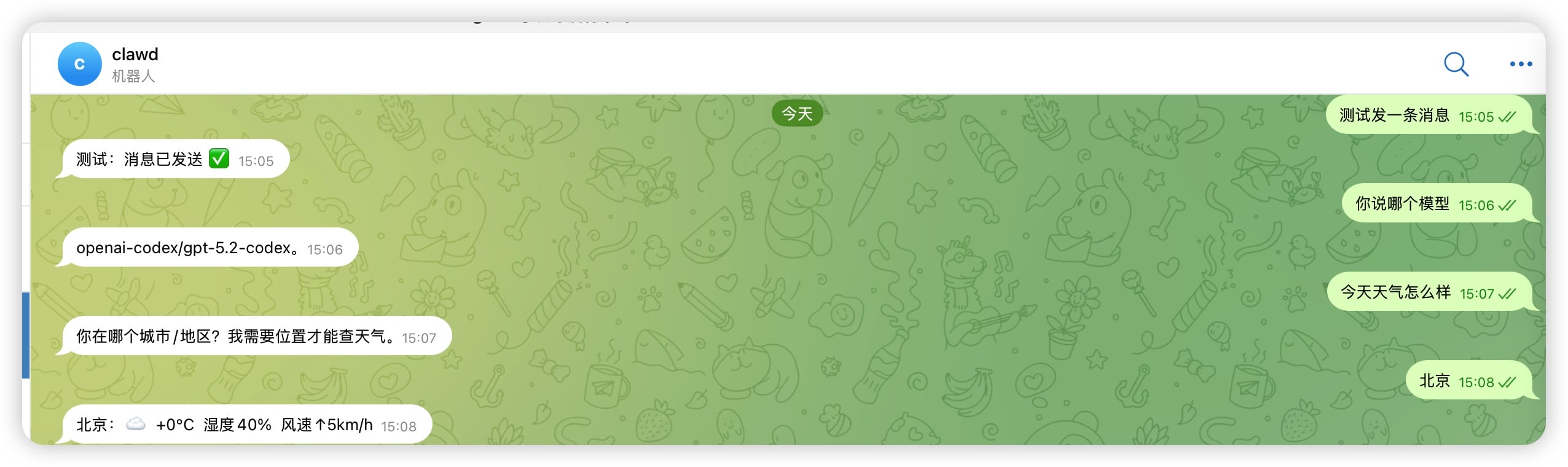 Clawdbot Telegram 集成演示