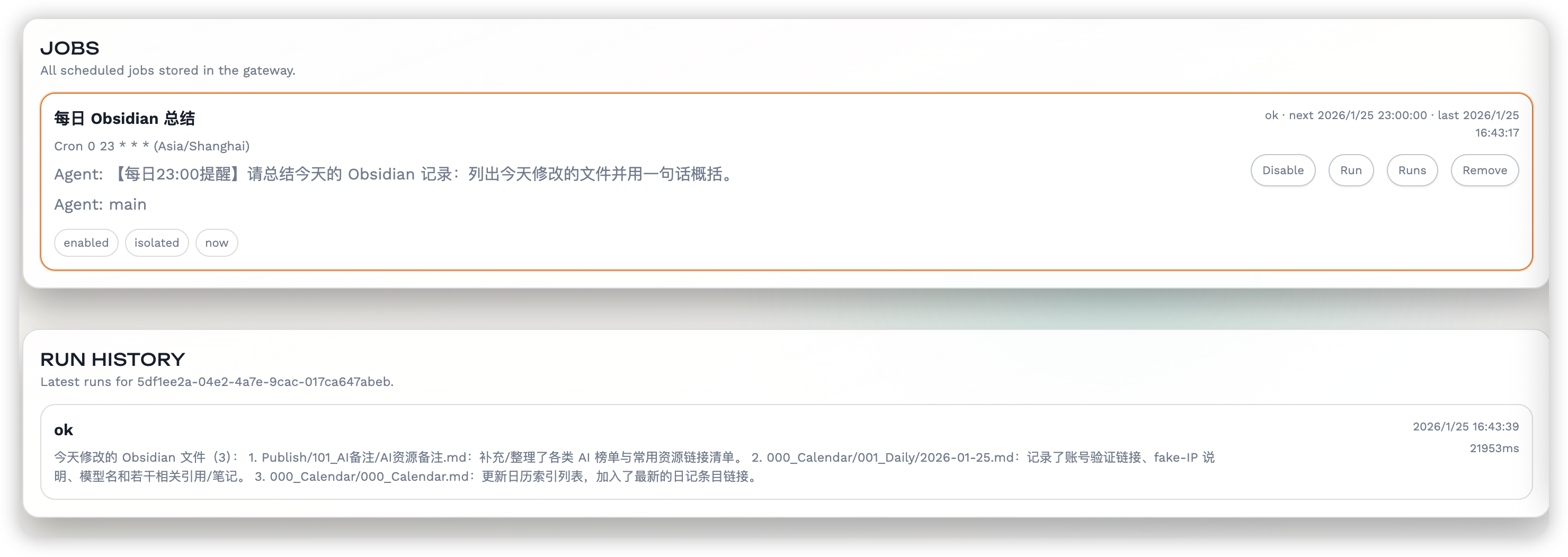 image-20260125164413512