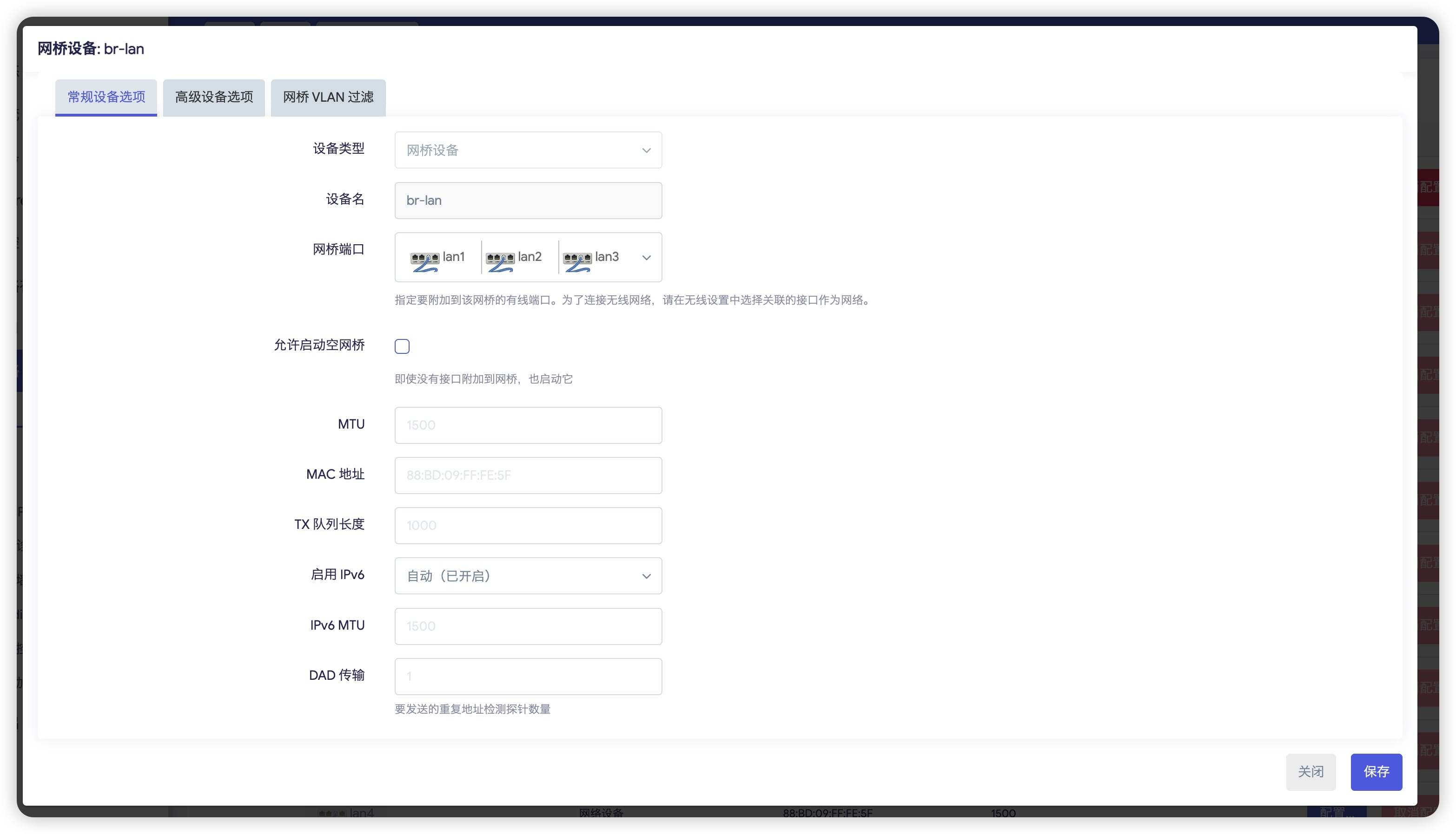 br-lan 桥接设备编辑页面，网桥端口只保留 lan1、lan2、lan3
